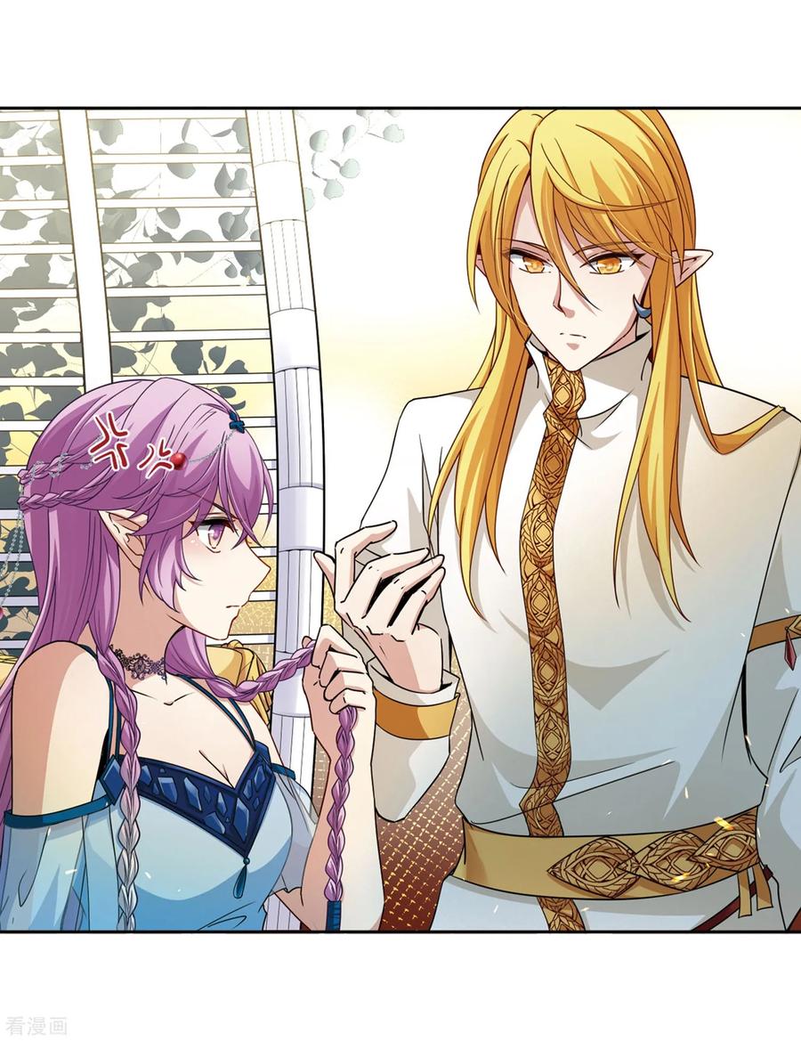 寻找前世之旅465话 安提的求助2