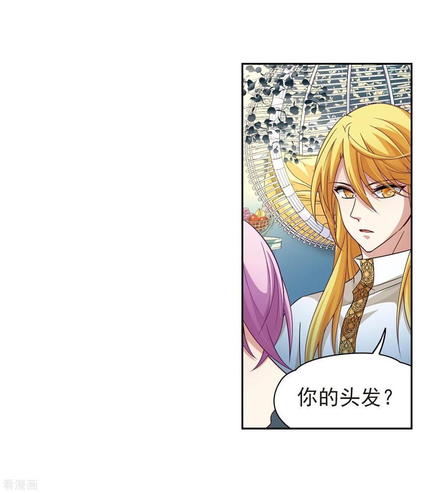 寻找前世之旅465话 安提的求助2