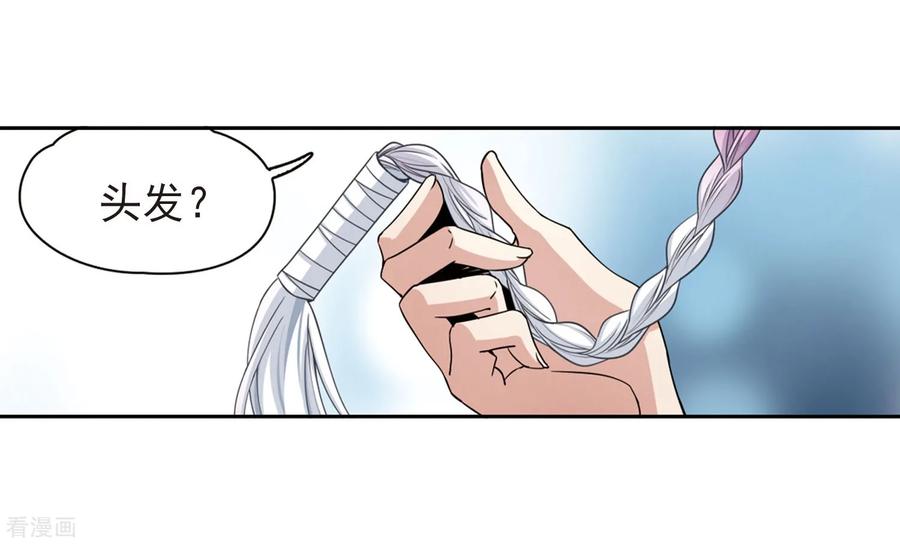 寻找前世之旅465话 安提的求助2