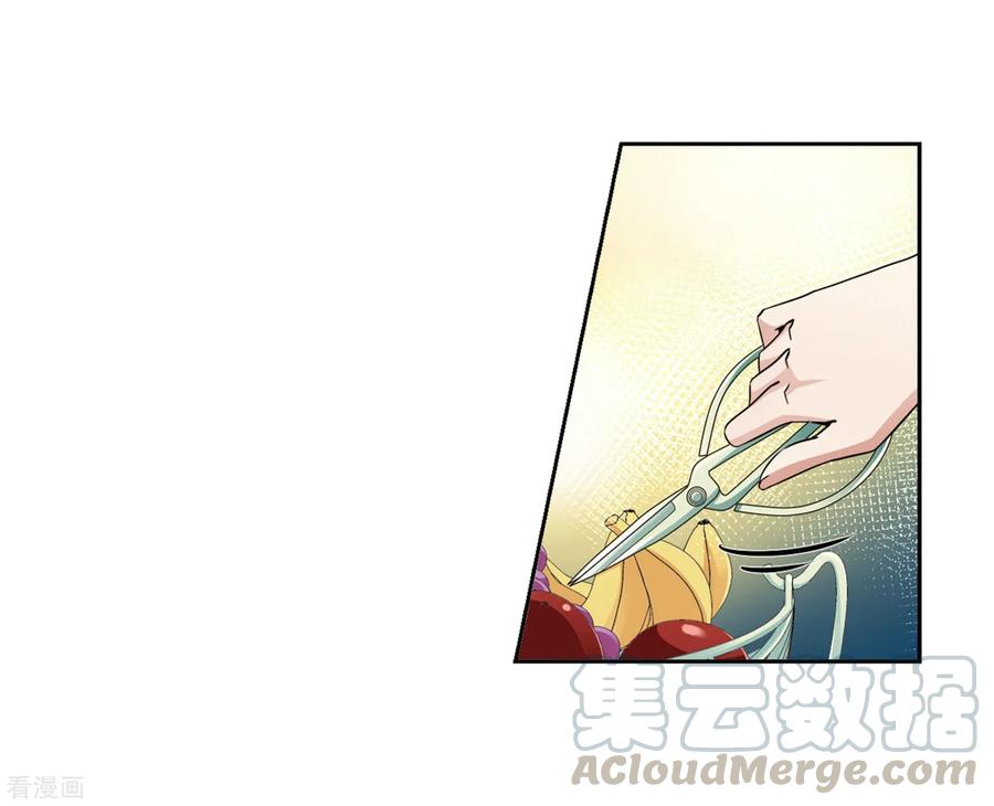 寻找前世之旅465话 安提的求助2