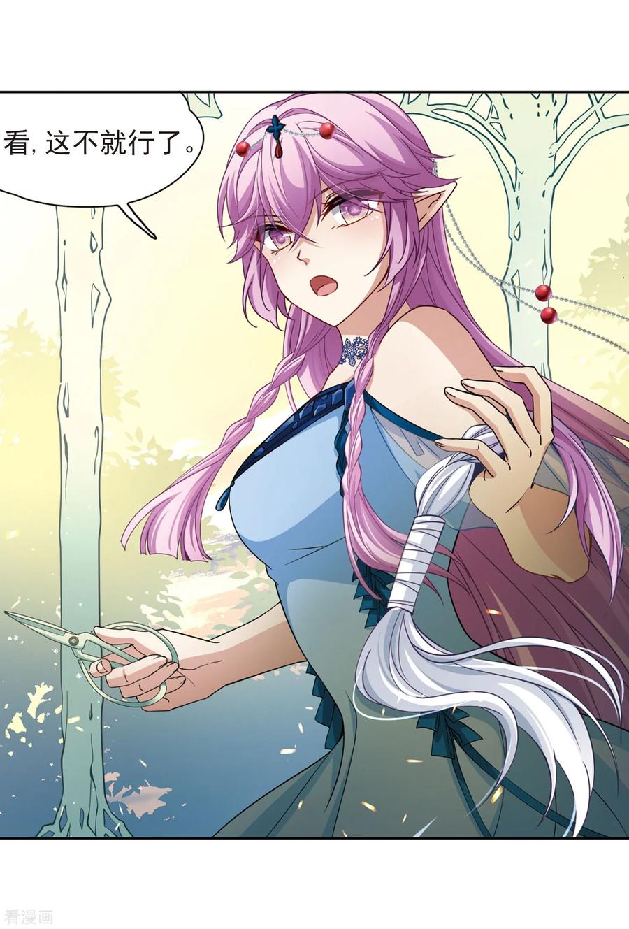 寻找前世之旅465话 安提的求助2