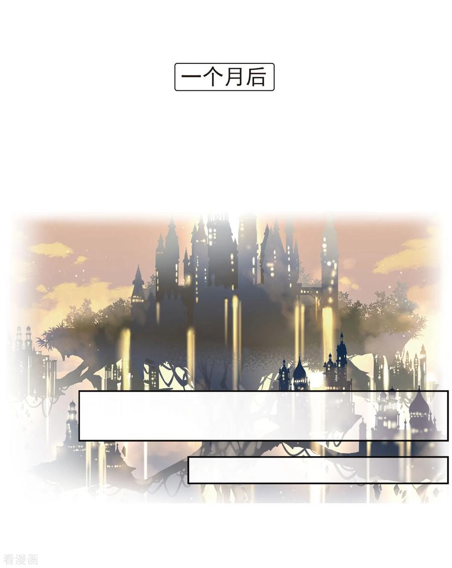 寻找前世之旅465话 安提的求助2