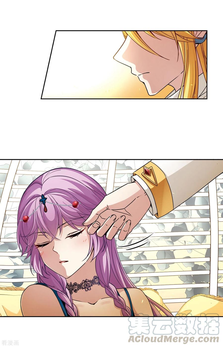 寻找前世之旅465话 安提的求助2