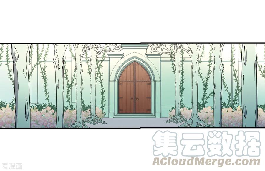 寻找前世之旅466话 安提的求助3