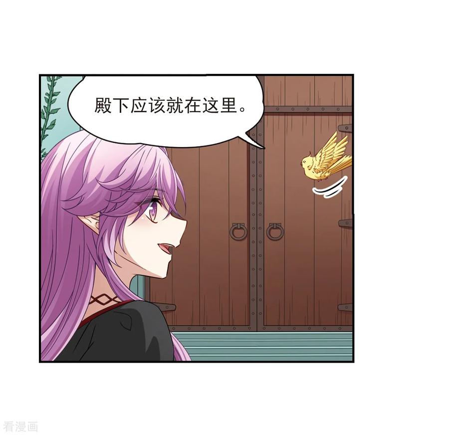 寻找前世之旅466话 安提的求助3