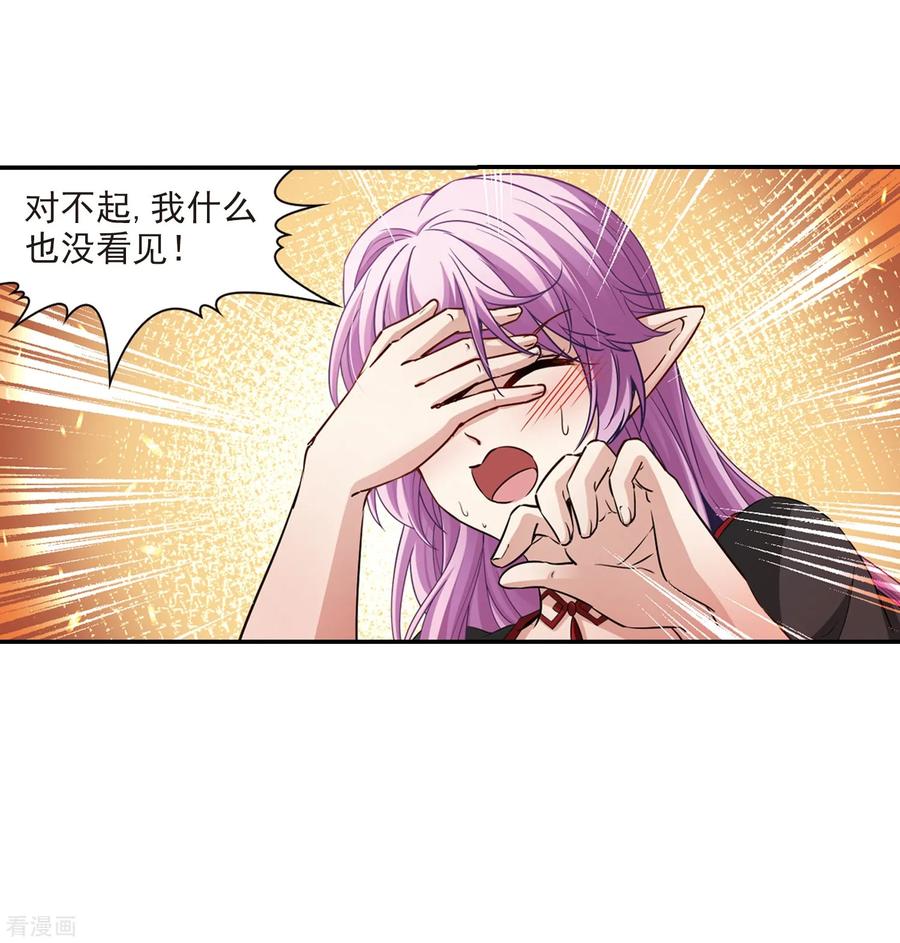 寻找前世之旅466话 安提的求助3