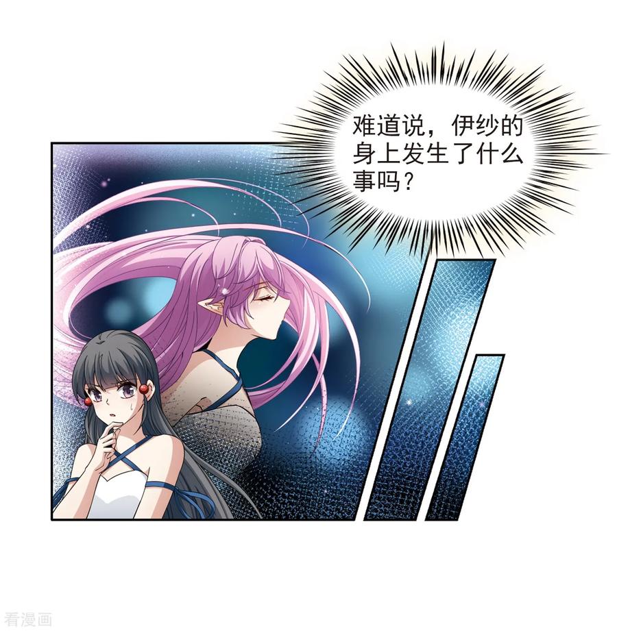 寻找前世之旅466话 安提的求助3