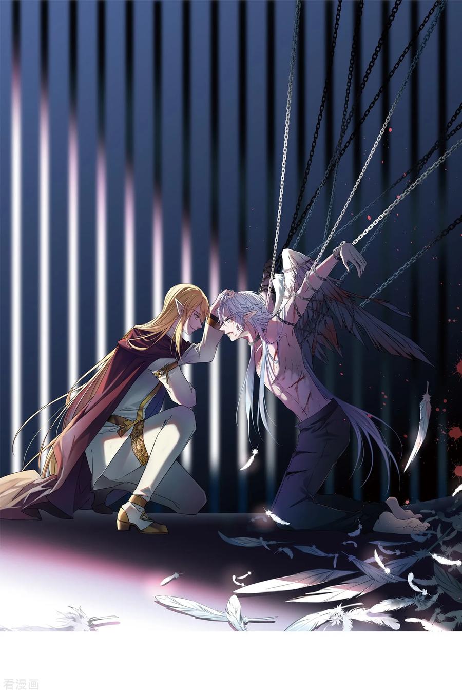 寻找前世之旅467话 和解1