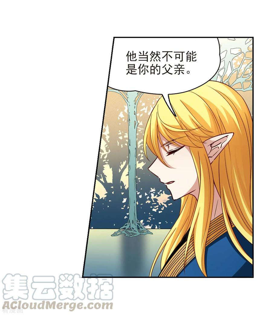 寻找前世之旅467话 和解1