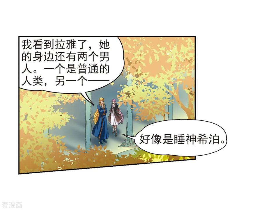 寻找前世之旅467话 和解1