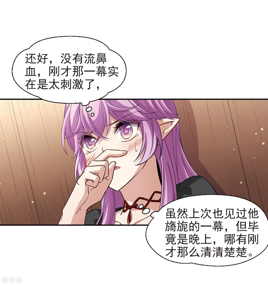 寻找前世之旅467话 和解1