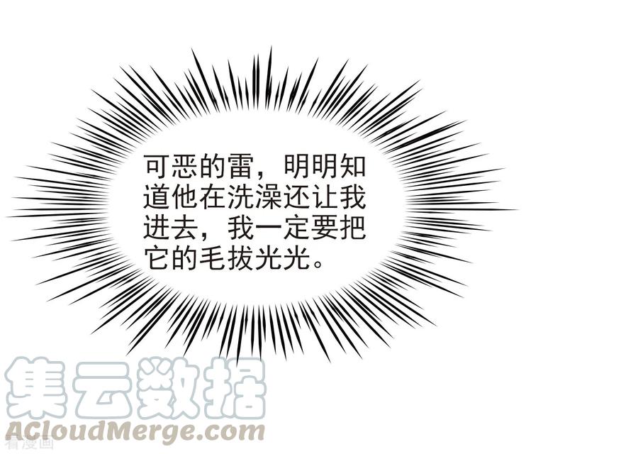 寻找前世之旅467话 和解1