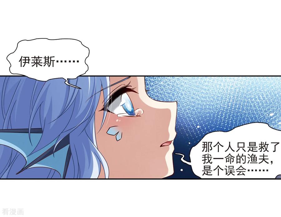 寻找前世之旅469话 和解3