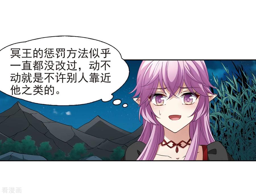 寻找前世之旅469话 和解3