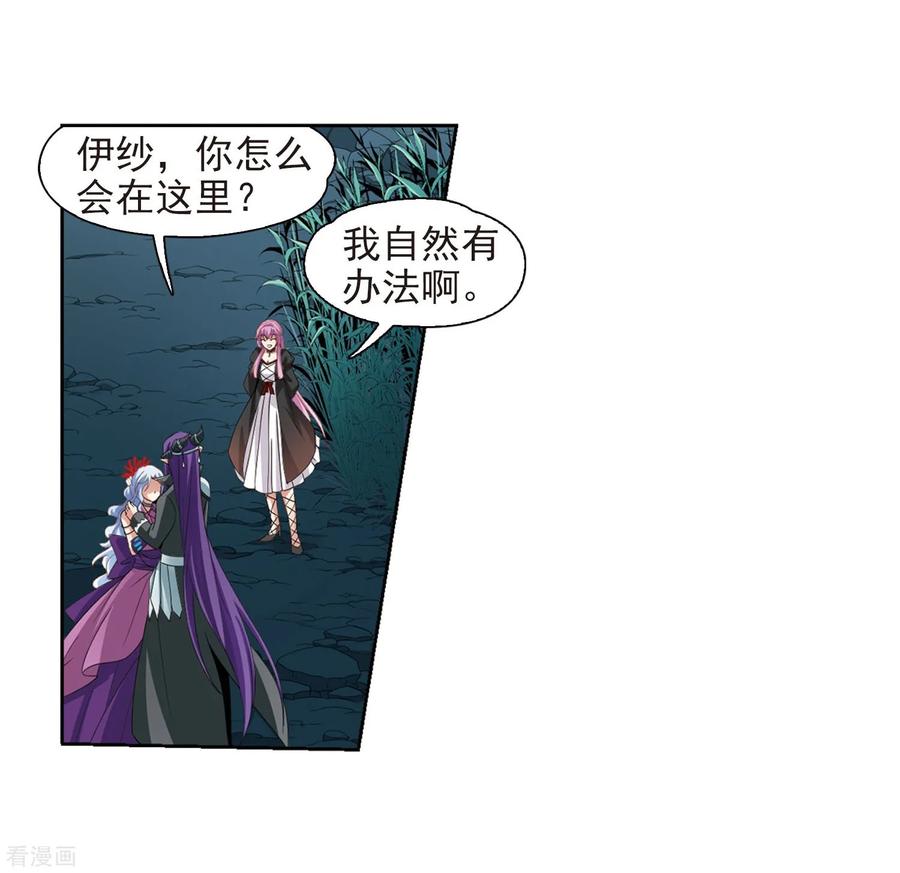 寻找前世之旅469话 和解3