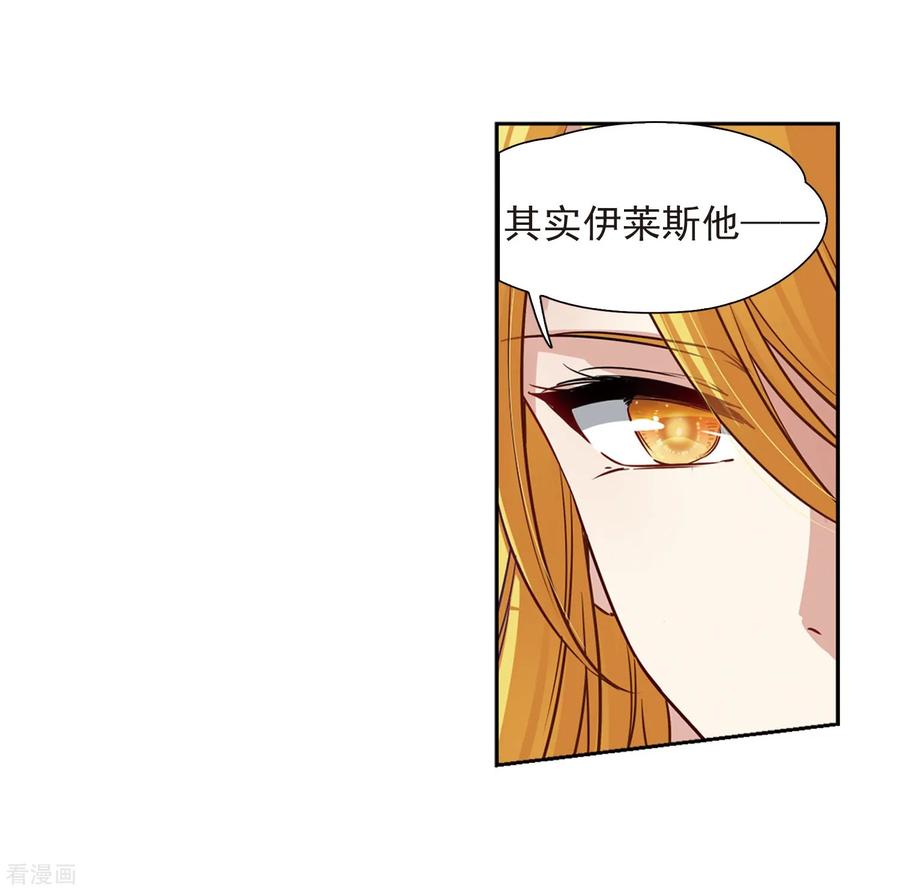 寻找前世之旅469话 和解3