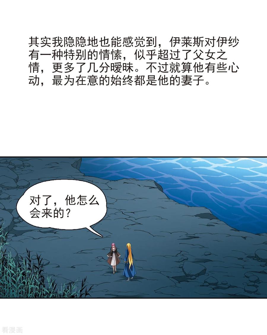 寻找前世之旅469话 和解3