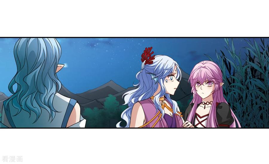 寻找前世之旅469话 和解3