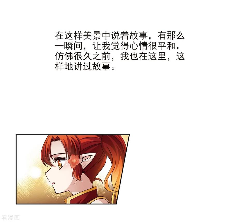 寻找前世之旅470话 遇险1