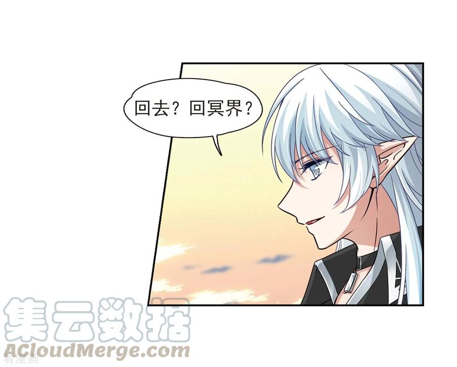 寻找前世之旅470话 遇险1