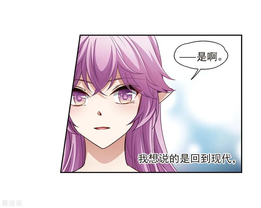 寻找前世之旅470话 遇险1