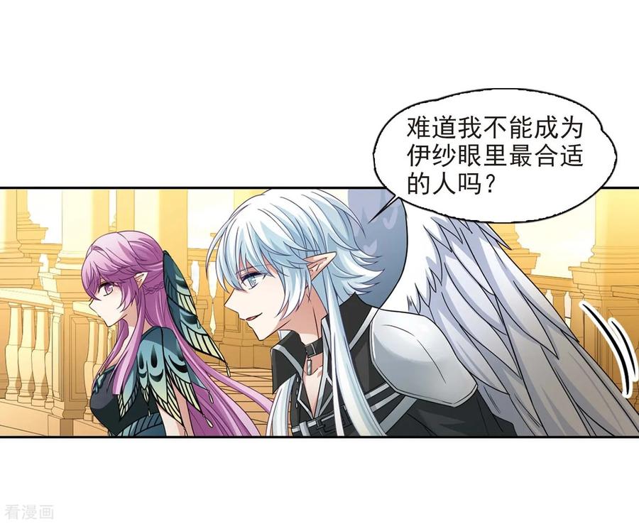 寻找前世之旅470话 遇险1