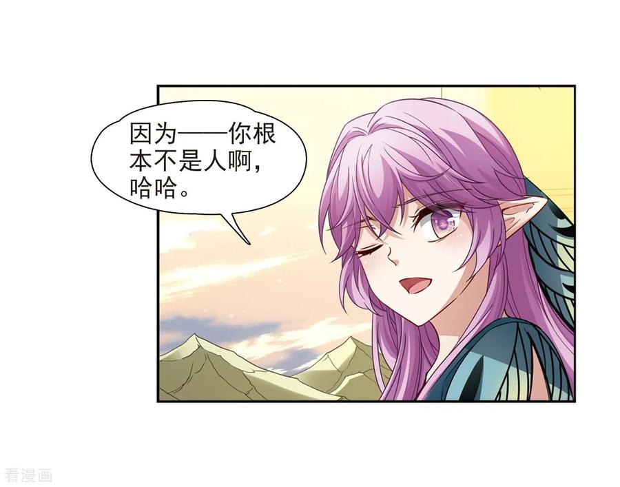 寻找前世之旅470话 遇险1