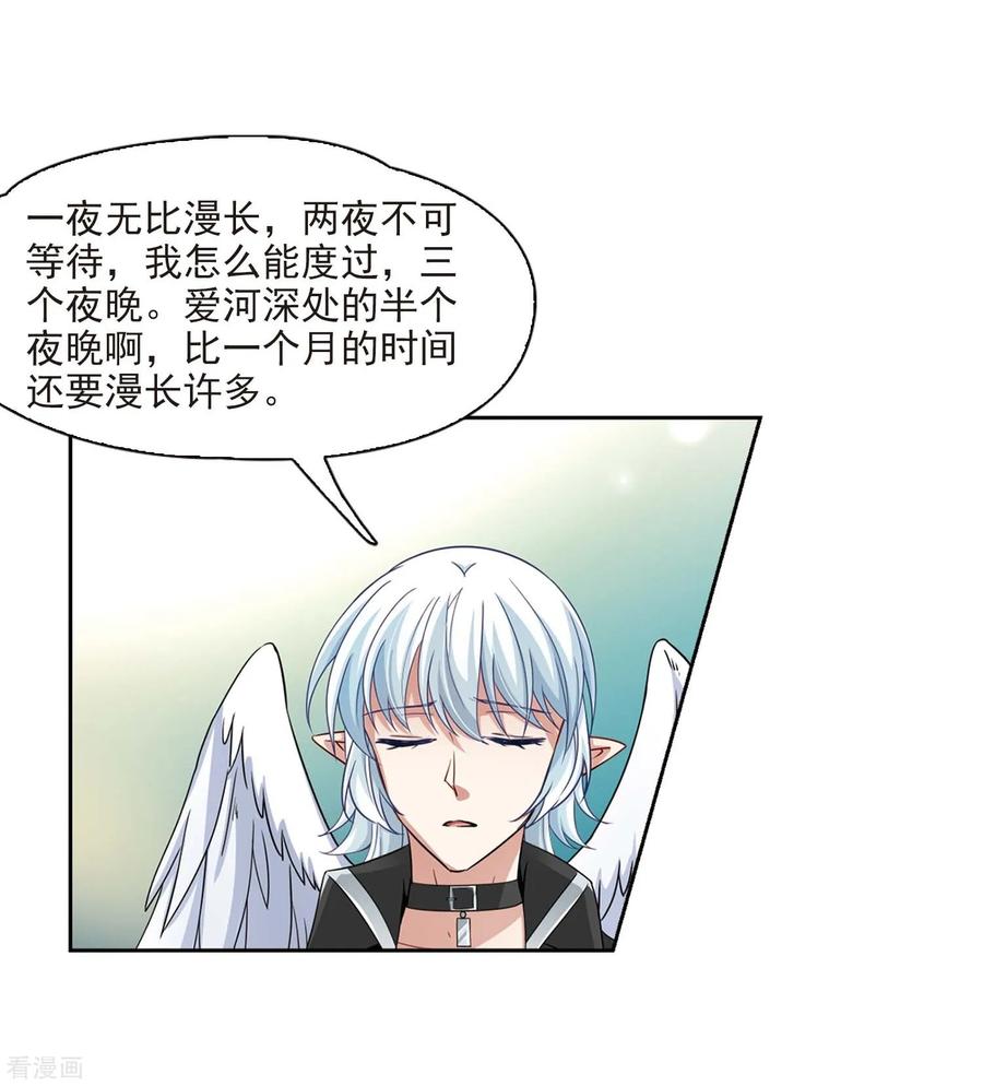 寻找前世之旅470话 遇险1