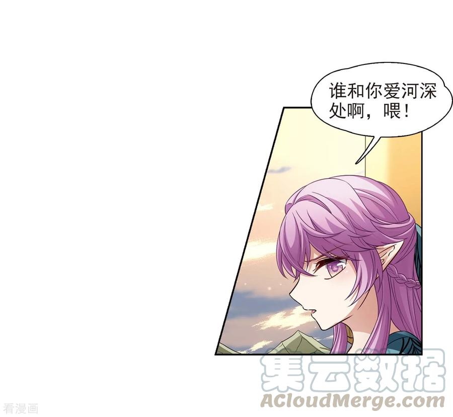 寻找前世之旅470话 遇险1