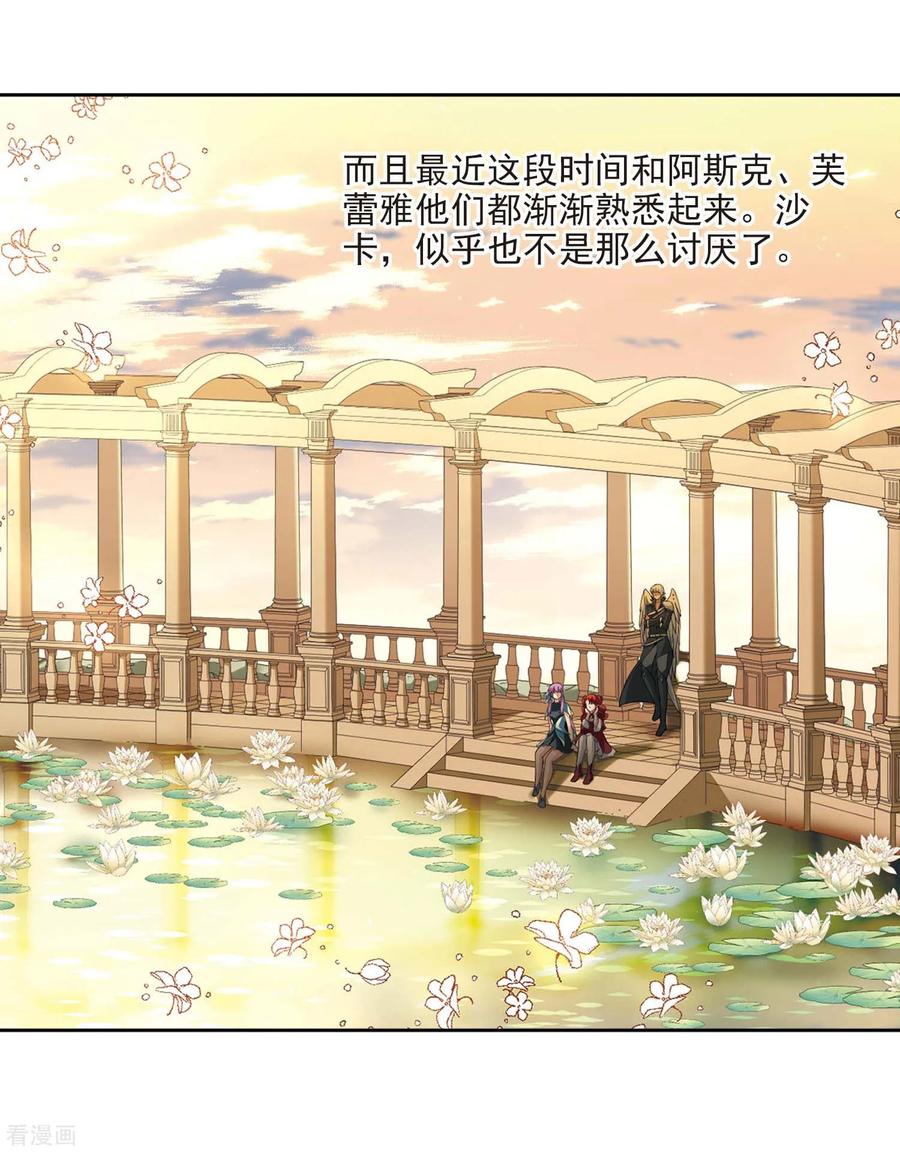 寻找前世之旅470话 遇险1