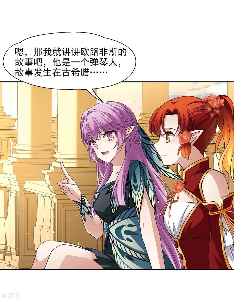 寻找前世之旅470话 遇险1