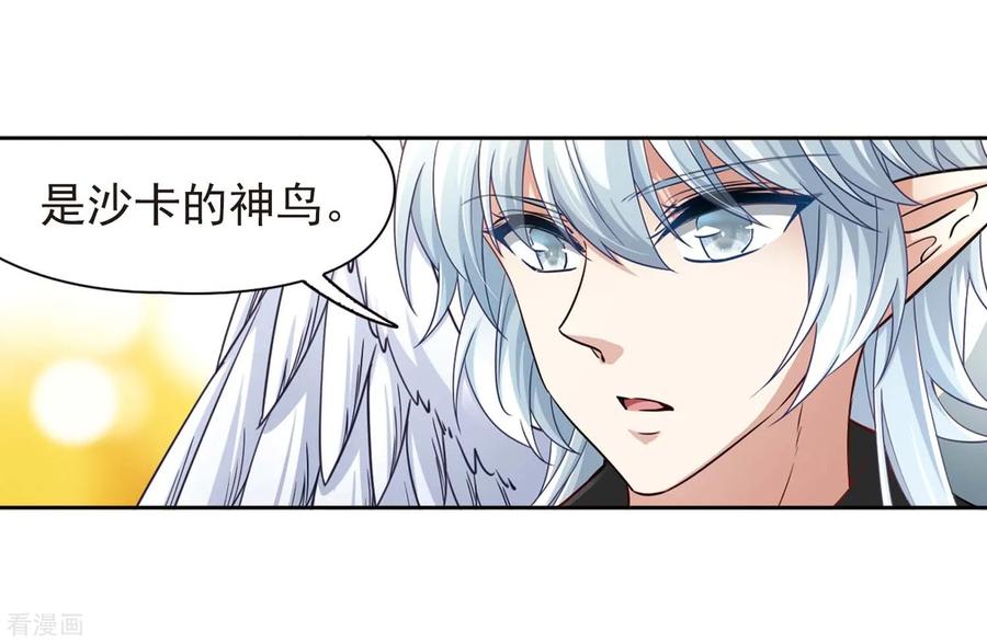 寻找前世之旅暑期双更活动