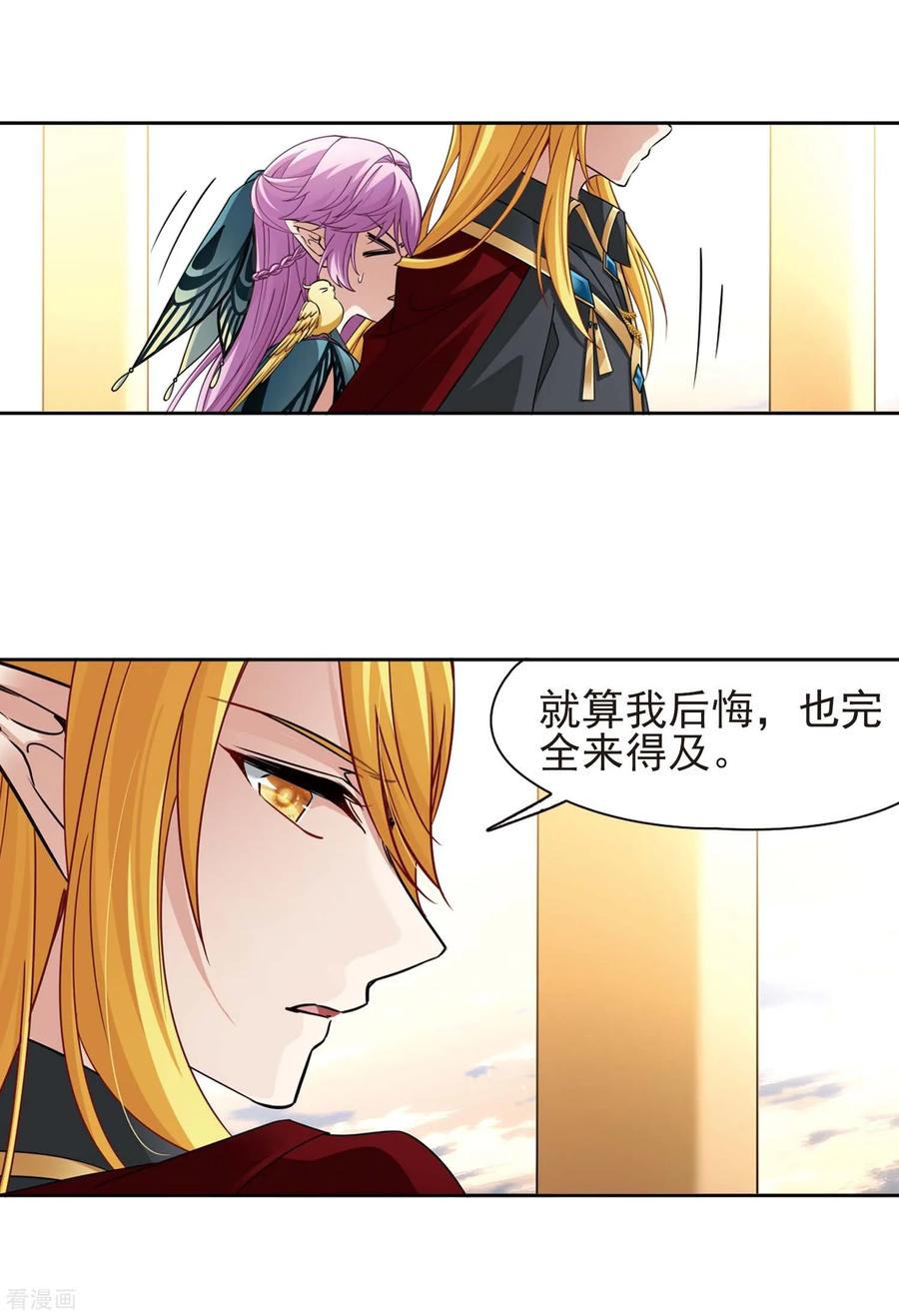 寻找前世之旅暑期双更活动