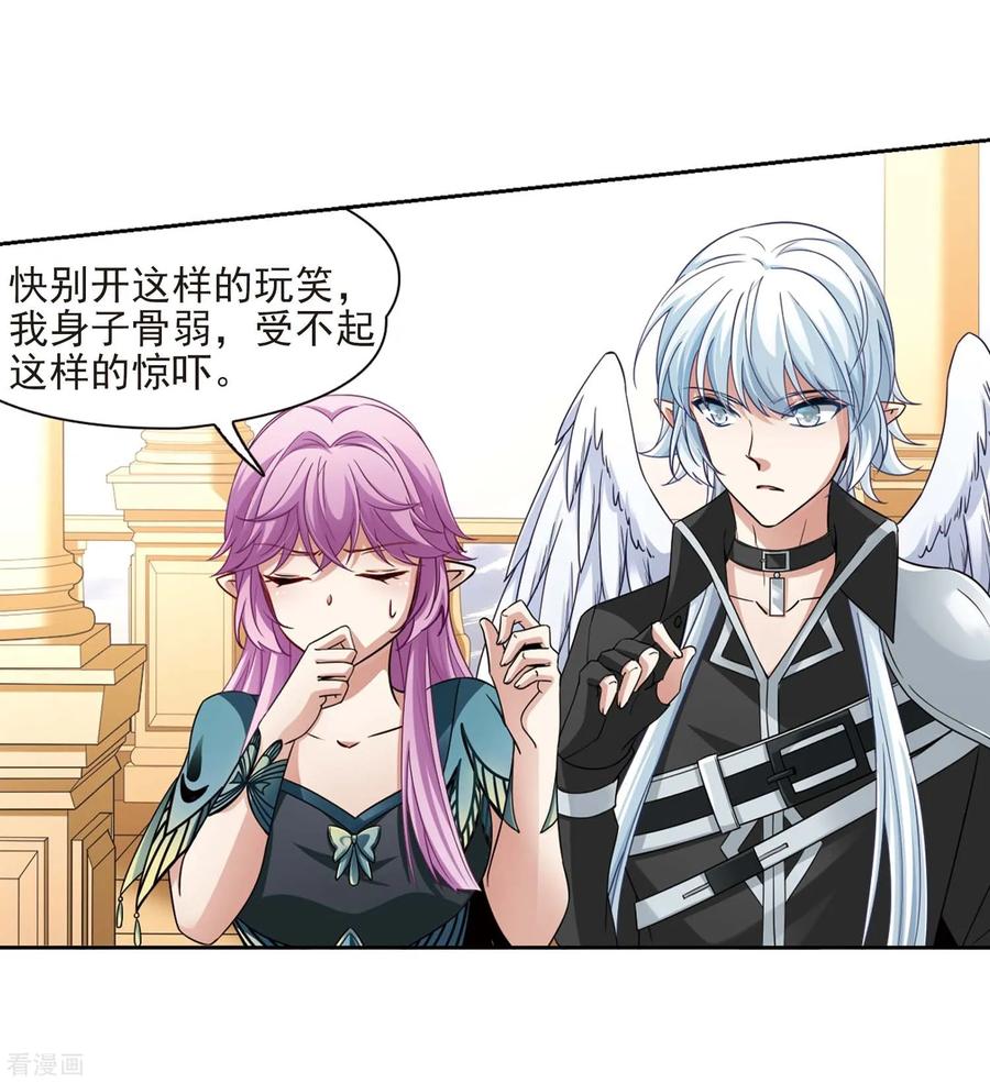 寻找前世之旅暑期双更活动