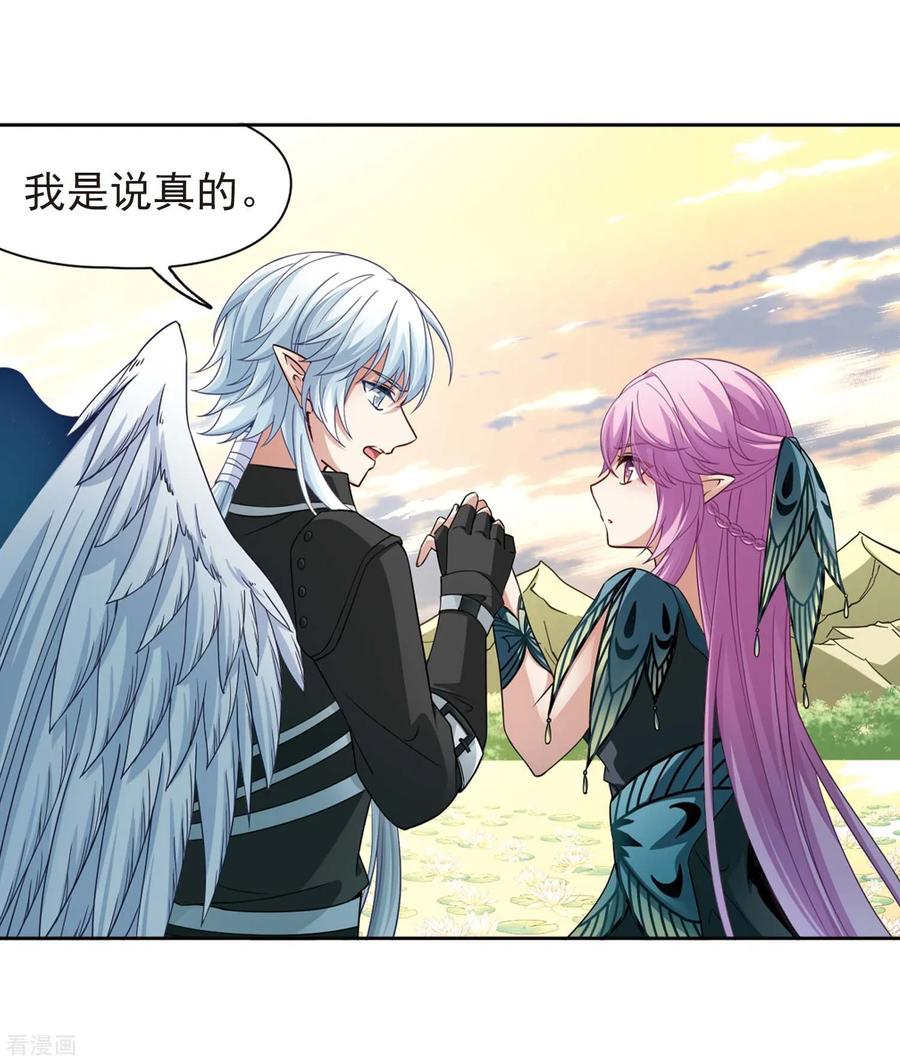 寻找前世之旅暑期双更活动