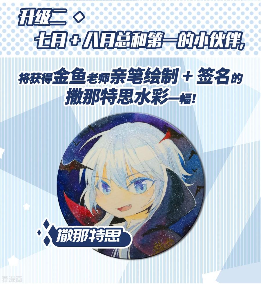 寻找前世之旅471话 遇险2