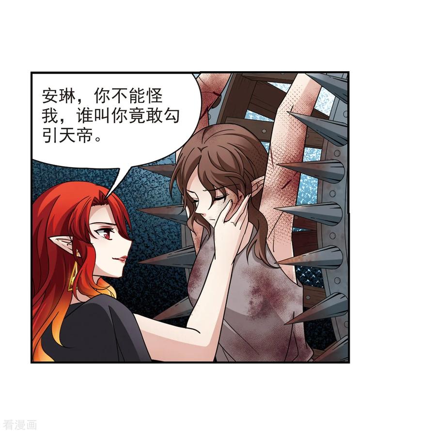 寻找前世之旅472话 遇险3