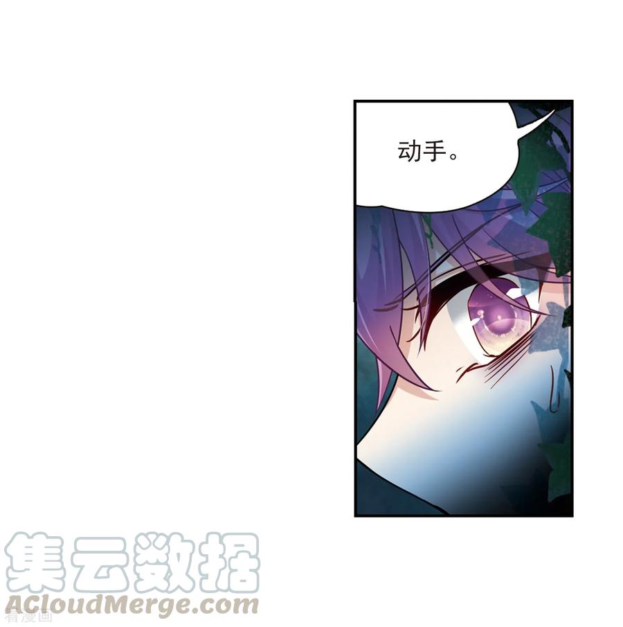 寻找前世之旅472话 遇险3