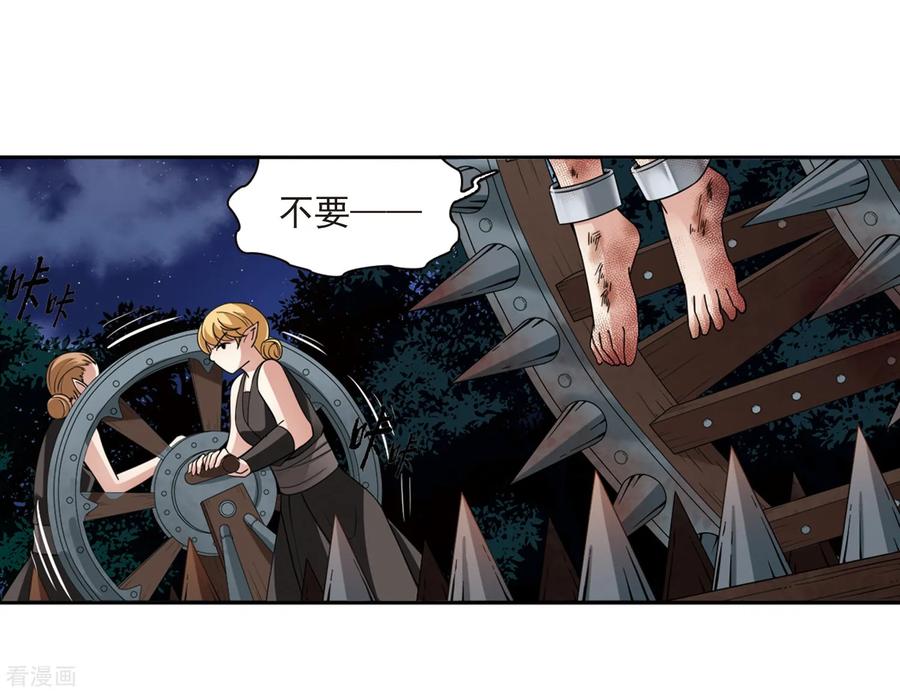 寻找前世之旅472话 遇险3