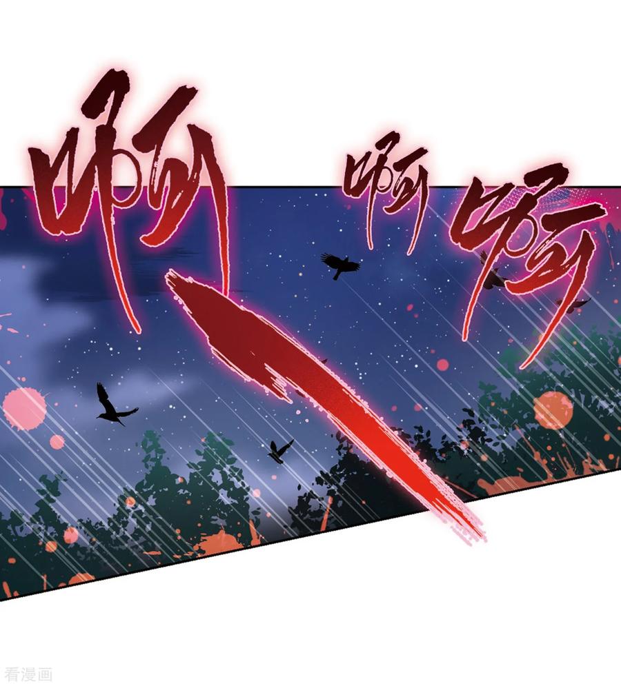 寻找前世之旅472话 遇险3