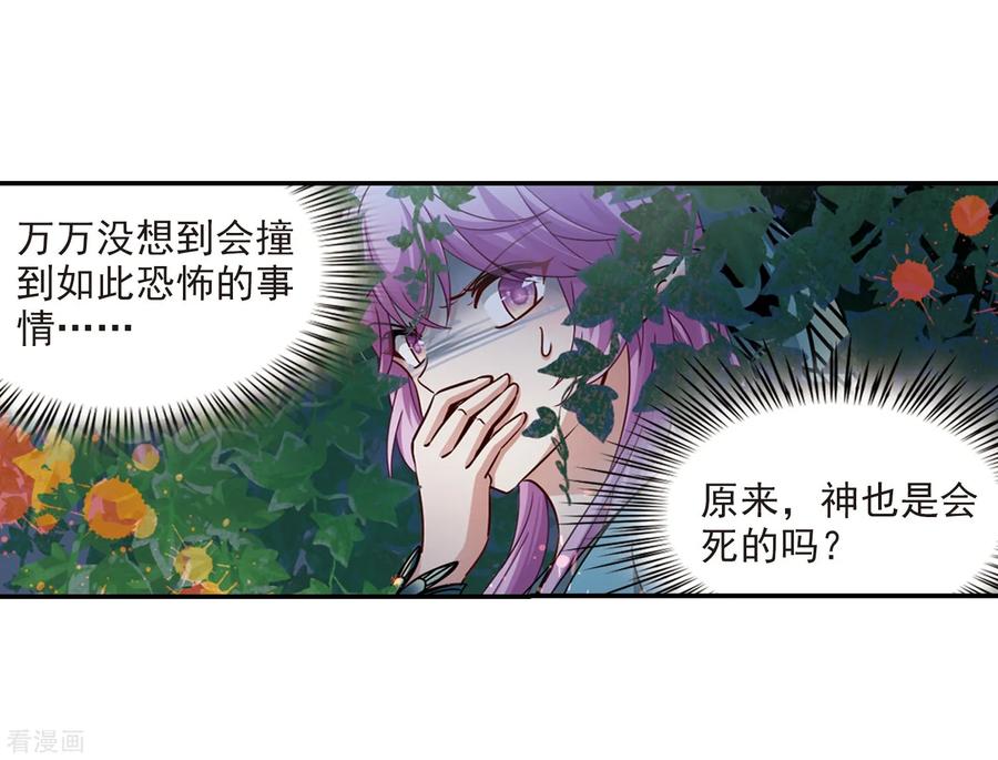 寻找前世之旅472话 遇险3