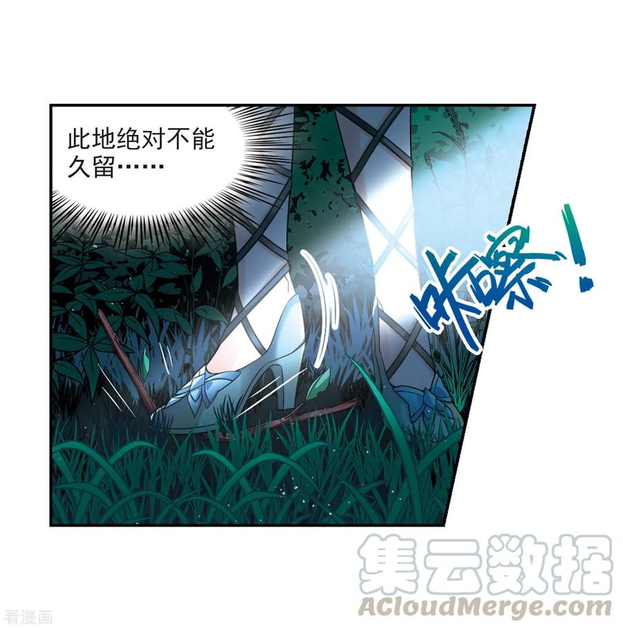 寻找前世之旅472话 遇险3