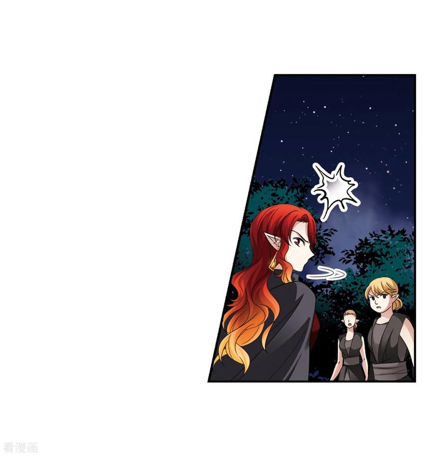 寻找前世之旅472话 遇险3