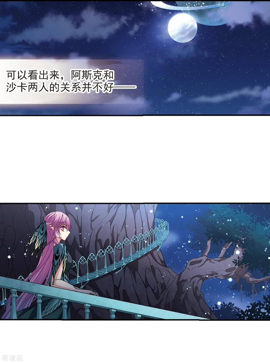 寻找前世之旅472话 遇险3