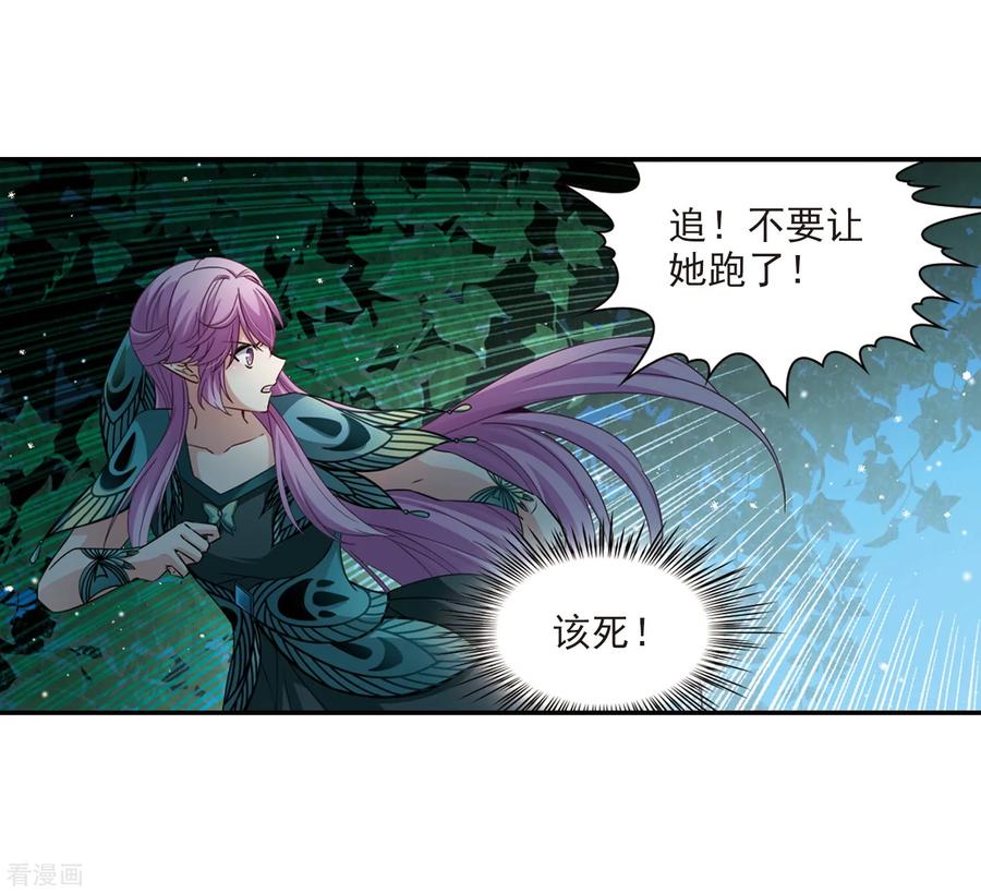 寻找前世之旅472话 遇险3