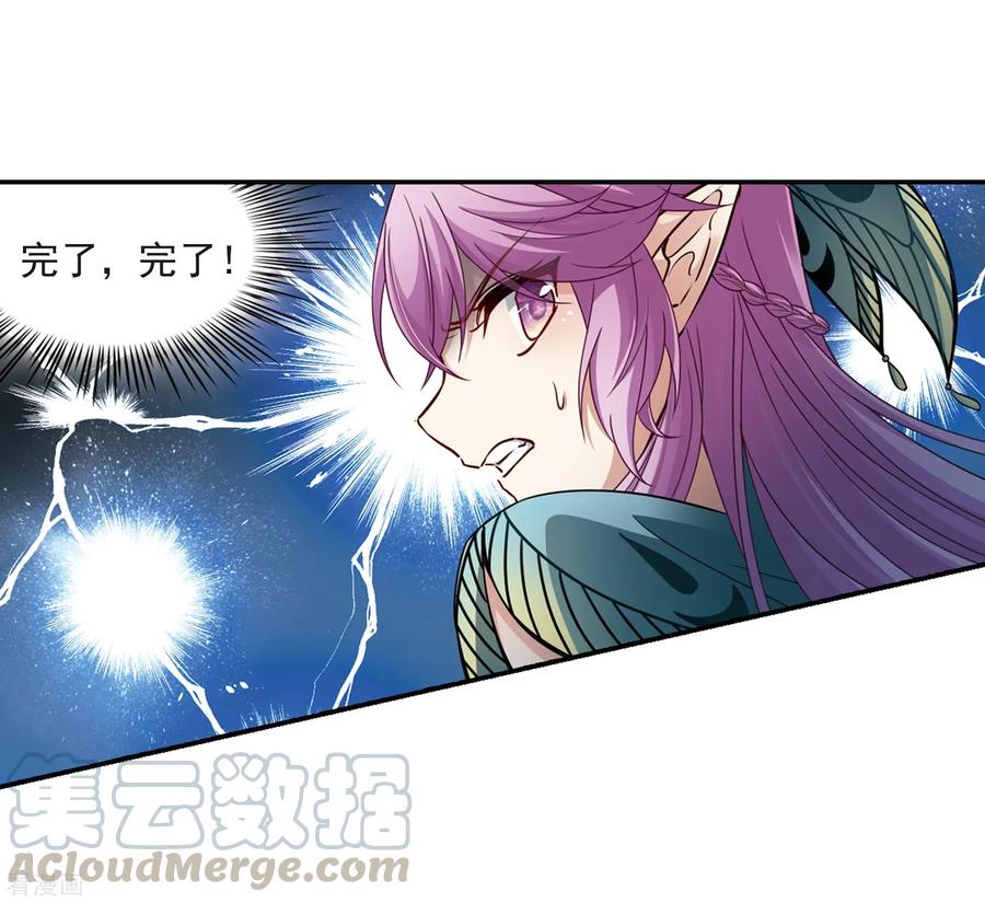 寻找前世之旅472话 遇险3