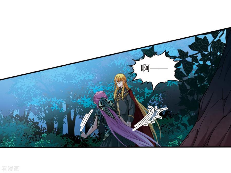 寻找前世之旅472话 遇险3