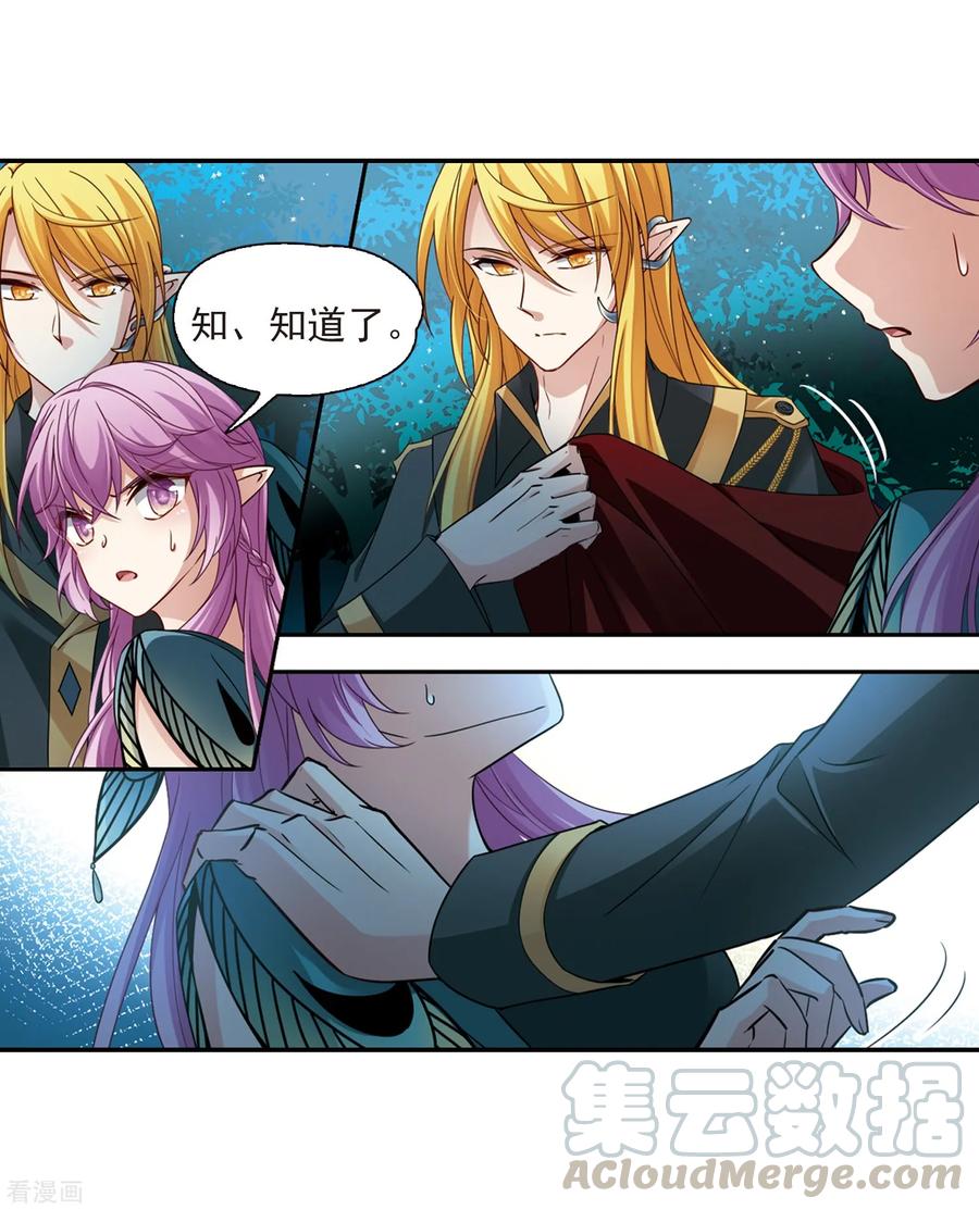 寻找前世之旅472话 遇险3