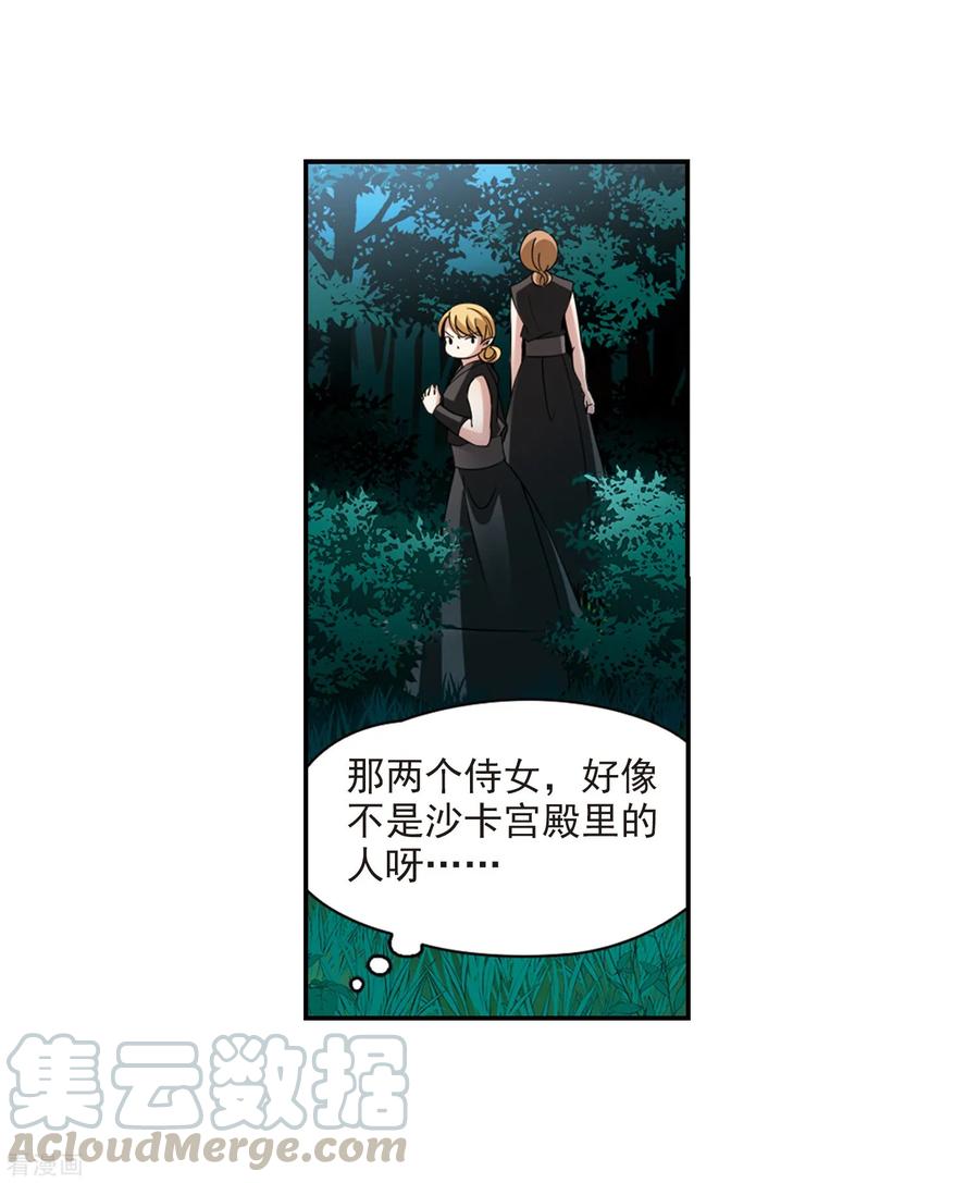 寻找前世之旅472话 遇险3