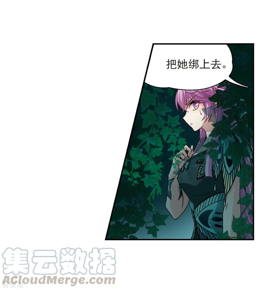 寻找前世之旅472话 遇险3